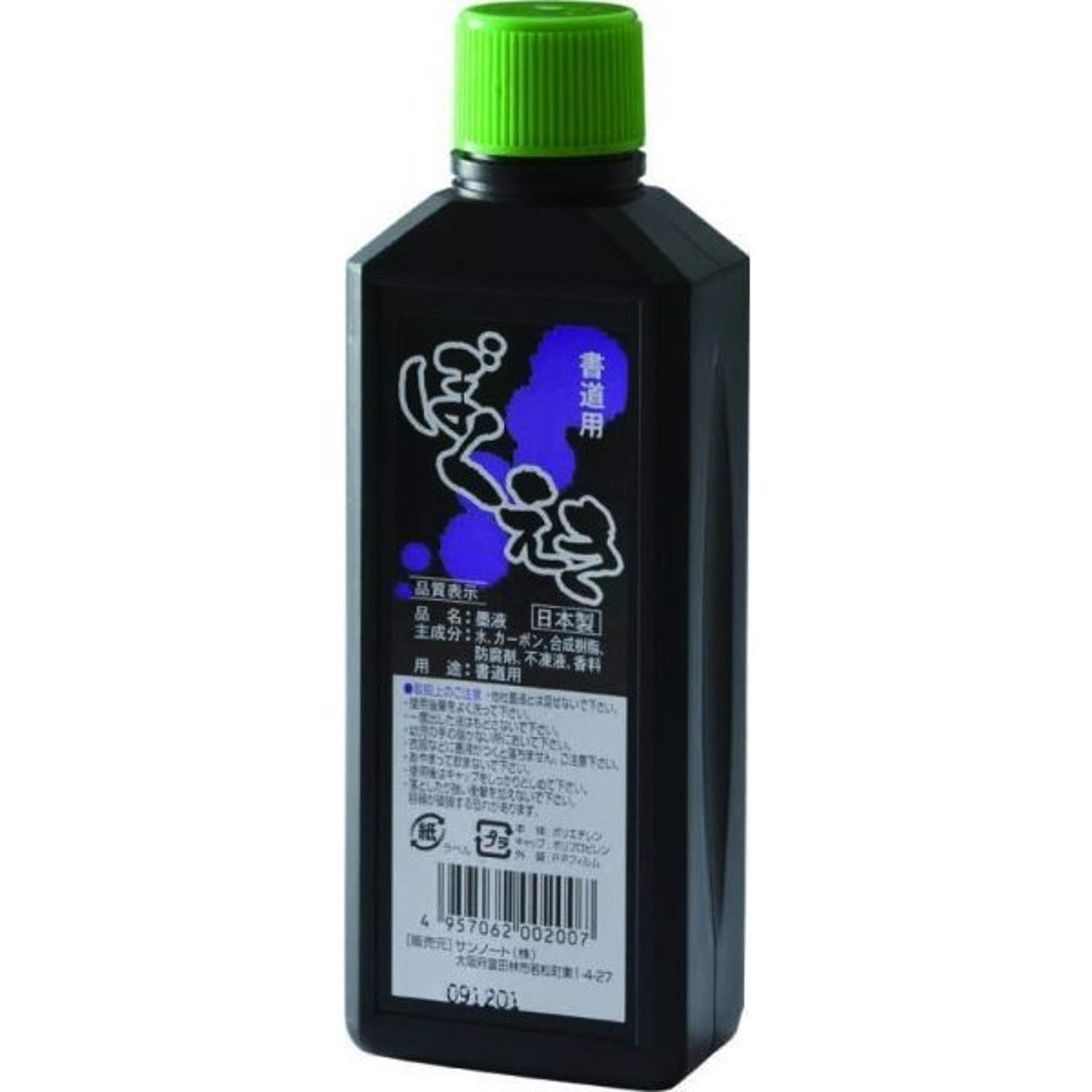 Amazon.co.jp: 墨液 180cc/No.304 : 文房具・オフィス用品